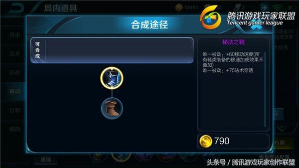 王者荣耀里面小乔的最强出装，王者荣耀小乔合理出装