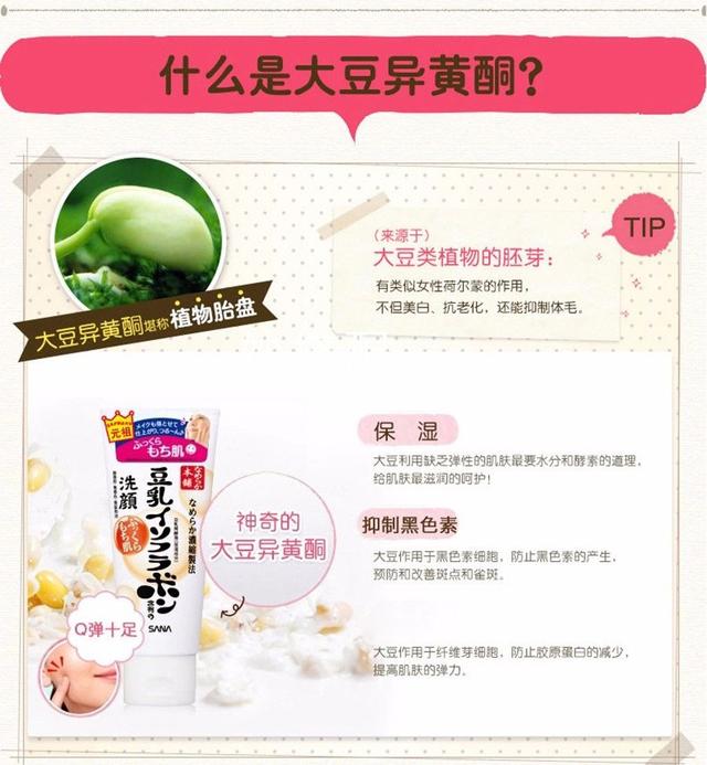 婵真银杏洗面奶怎么样，不好看却好用的洗面奶有哪些（控油补水清洁还能保湿滋养）