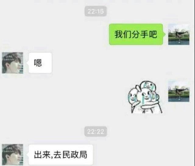 情侣分手的4个原因分析，这七种恋人之间