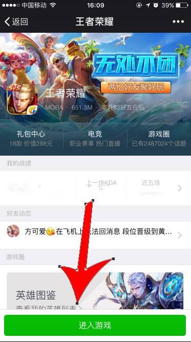 王者荣耀最新活动，王者荣耀最新活动礼包领取