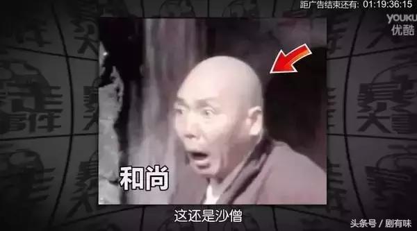 沙僧演了几个角色，沙僧还演了这9个角色