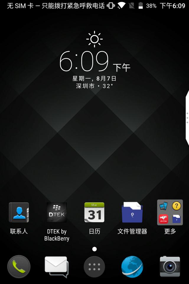 黑莓keyone，黑莓keyone怎么看版本