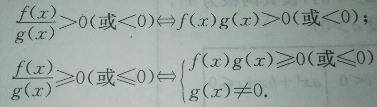 高中数学不等式串，高中数学不等式