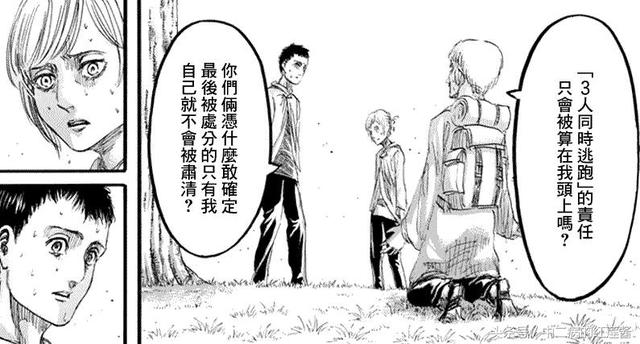 进击的巨人解析，进击的巨人25分钟全解析（进击的巨人最终季）