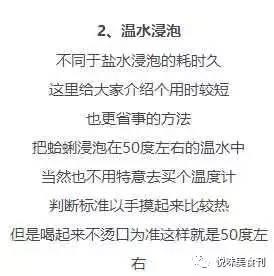 蚬子怎么吐沙子干净快，蛤蜊最快吐沙最干净方法（蚬子怎么做没有沙子还不腥）