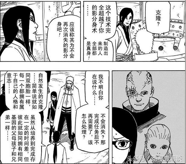 佐助杀死大蛇丸，火影忍者的大蛇丸复活了所有火影（为什么佐助“猥琐发育”后要杀掉大蛇丸）