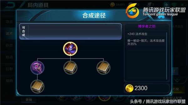 王者荣耀里面小乔的最强出装，王者荣耀小乔合理出装