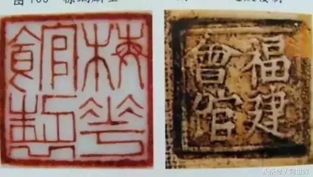明清瓷器款识大全图解，趣味深长的明清两代瓷器款识