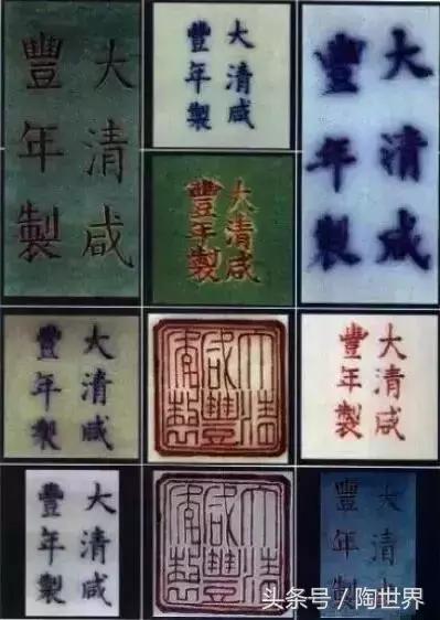 明清瓷器款识大全图解，趣味深长的明清两代瓷器款识