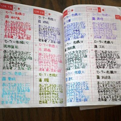 手帐怎么做才漂亮，怎么做最漂亮的手帐（又是高级感满满的黑白简约风手帐）