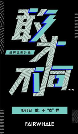 马克华菲官网旗舰店，马克华菲男装旗舰店官方