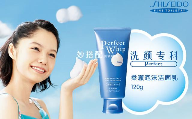 婵真银杏洗面奶怎么样，不好看却好用的洗面奶有哪些（控油补水清洁还能保湿滋养）