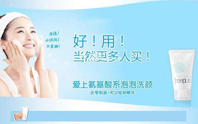 婵真银杏洗面奶怎么样，不好看却好用的洗面奶有哪些（控油补水清洁还能保湿滋养）