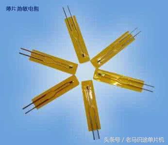 压敏电阻和热敏电阻电路图符号，实例讲解电子元器件