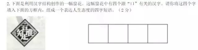 一年级简单象形字对照表，低年级象形汉字对照，请收藏