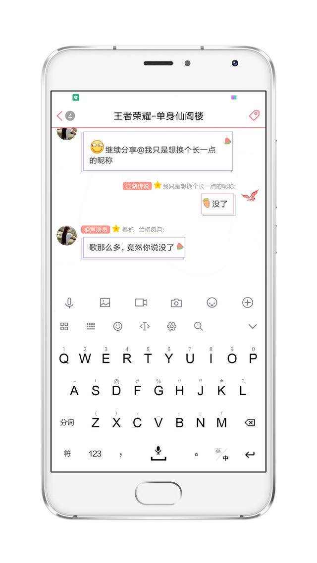 qq美化包低版本，但第一批尝试的人已经放弃了……