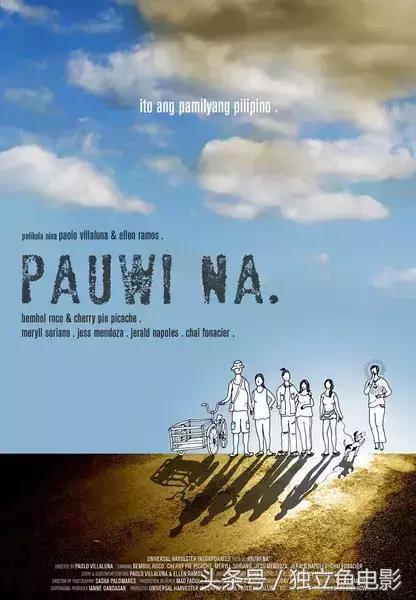 菲律宾电影有哪些好看的，第一次看菲律宾电影