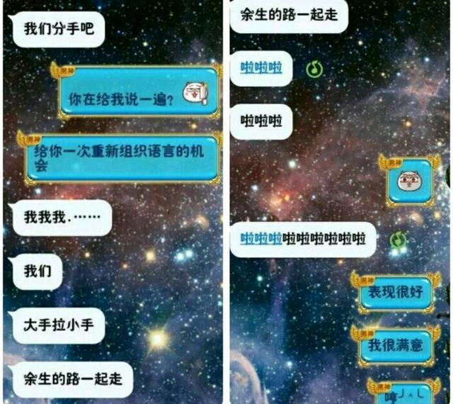 情侣分手的4个原因分析，这七种恋人之间