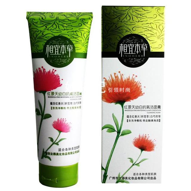 婵真银杏洗面奶怎么样，不好看却好用的洗面奶有哪些（控油补水清洁还能保湿滋养）