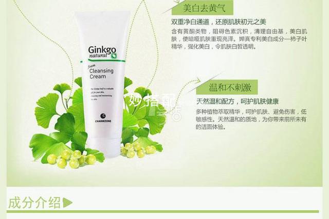 婵真银杏洗面奶怎么样，不好看却好用的洗面奶有哪些（控油补水清洁还能保湿滋养）