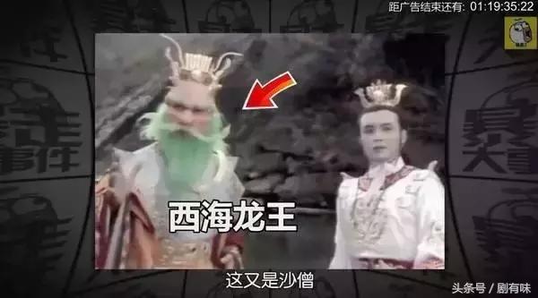 沙僧演了几个角色，沙僧还演了这9个角色