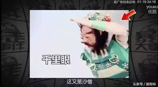 沙僧演了几个角色，沙僧还演了这9个角色