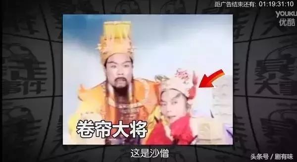 沙僧演了几个角色，沙僧还演了这9个角色