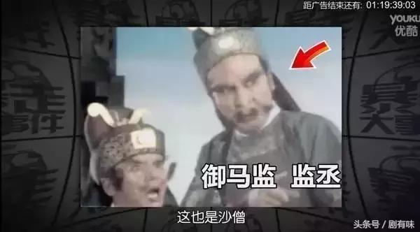 沙僧演了几个角色，沙僧还演了这9个角色