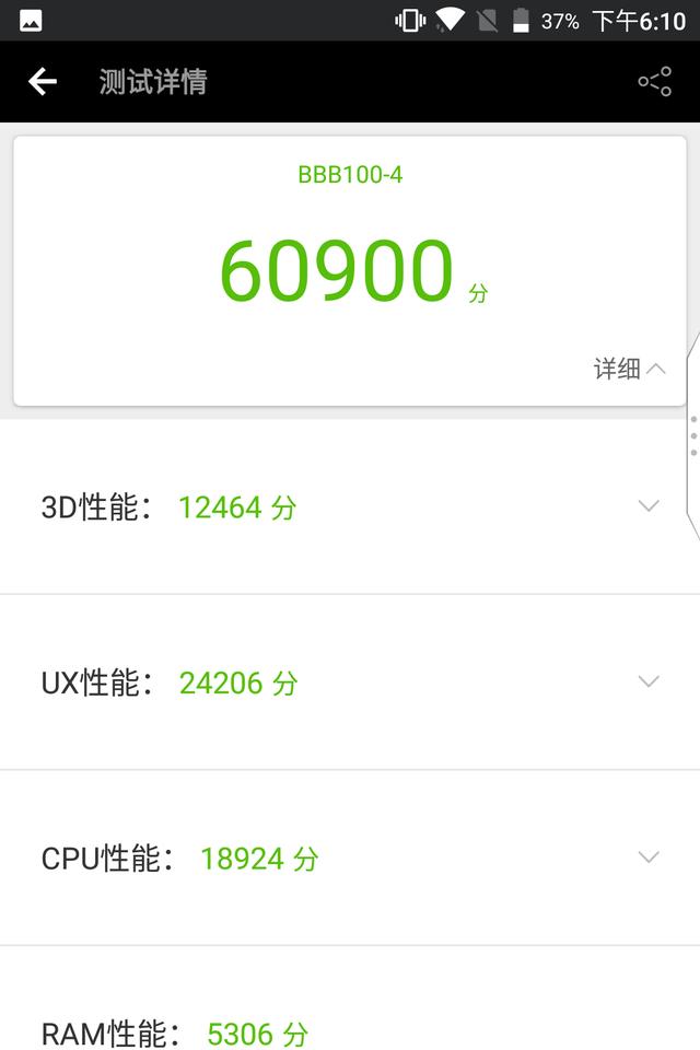 黑莓keyone，黑莓keyone怎么看版本