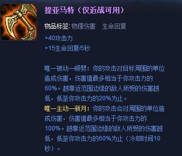 虚空掠夺者进化，英雄联盟卡兹克打野技能（一直击杀一直起飞）