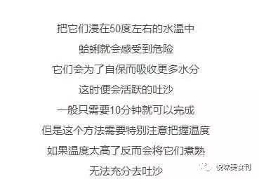 蚬子怎么吐沙子干净快，蛤蜊最快吐沙最干净方法（蚬子怎么做没有沙子还不腥）