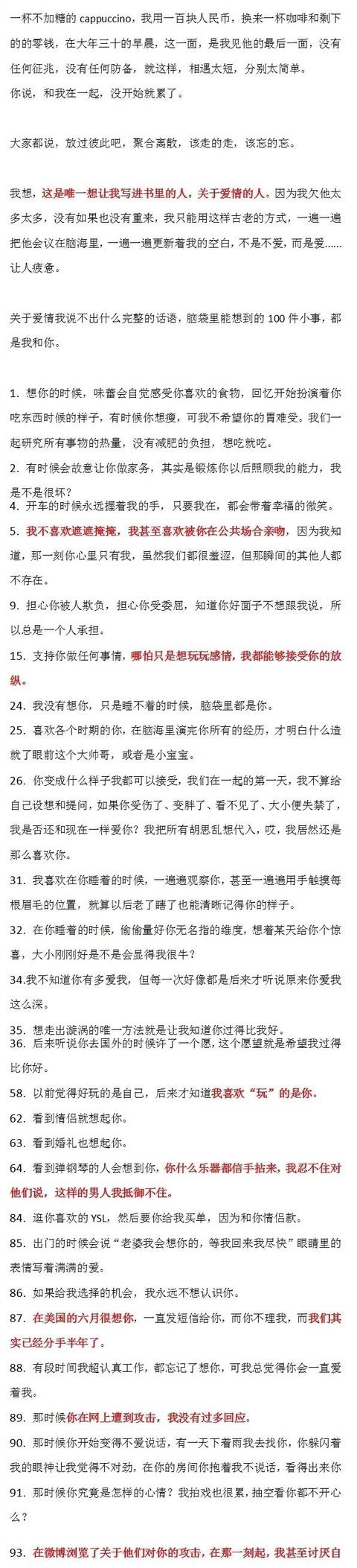郑爽的书是写给谁的，名字叫郑爽的书