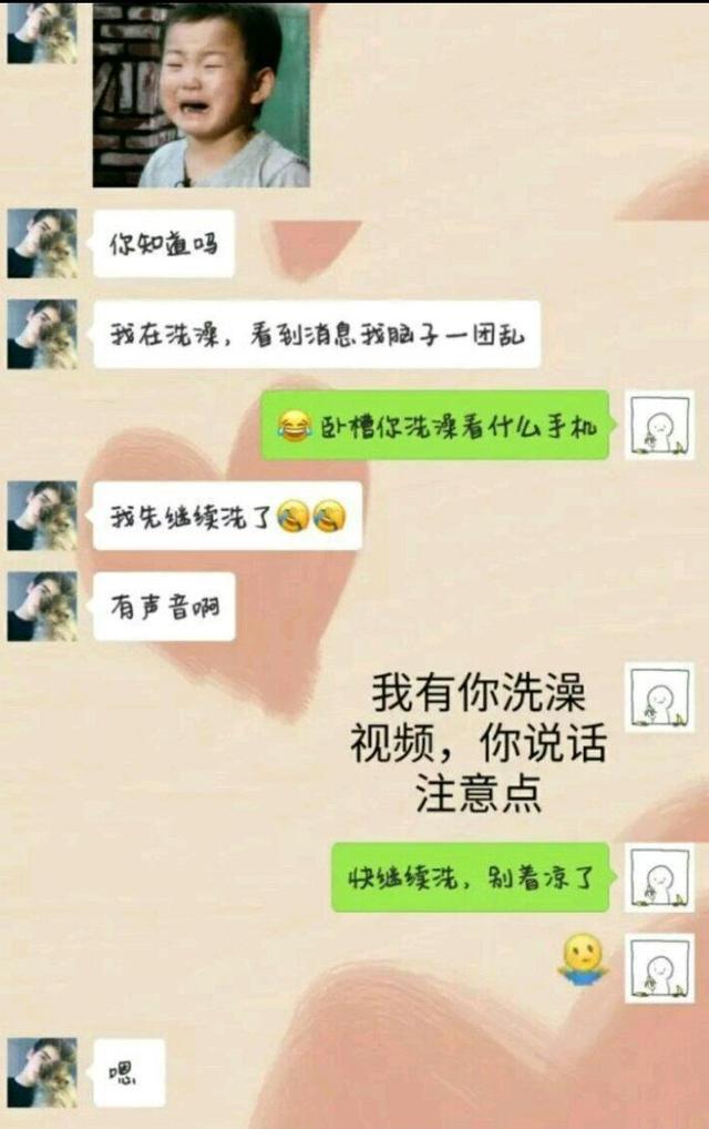 情侣分手的4个原因分析，这七种恋人之间