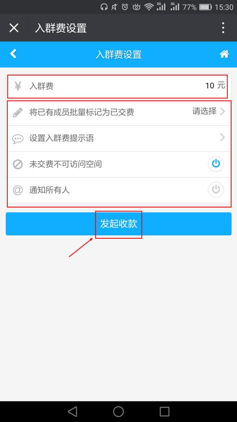 如何使用微信群工具，教你如何借助微信群管理工具