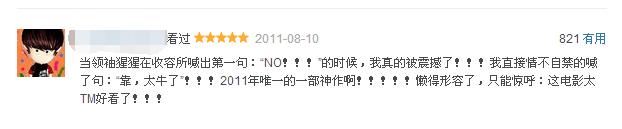 大猩猩最大寿命，史上最燃大猩猩临走前把人类干翻了