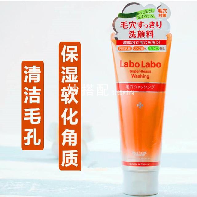婵真银杏洗面奶怎么样，不好看却好用的洗面奶有哪些（控油补水清洁还能保湿滋养）