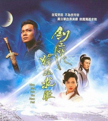 金庸武侠高手排名，金庸武侠高手排名榜（金庸笔下武功排名前十人物介绍）