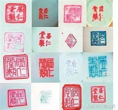 明清瓷器款识大全图解，趣味深长的明清两代瓷器款识