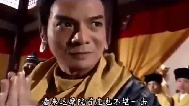 金庸武侠高手排名，金庸武侠高手排名榜（金庸笔下武功排名前十人物介绍）