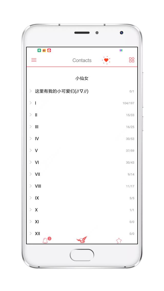 qq美化包低版本，但第一批尝试的人已经放弃了……