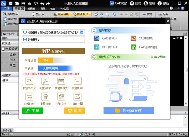 dwg在线预览，dwg文件不显示预览（文件文档在线预览项目解决方案）