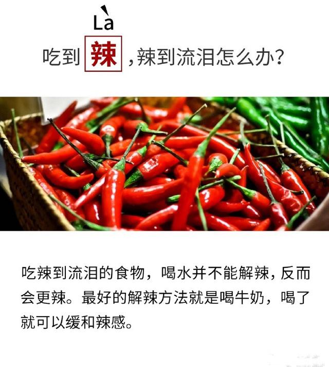 你不知道的生活常识，你必须要知道的生活小常识