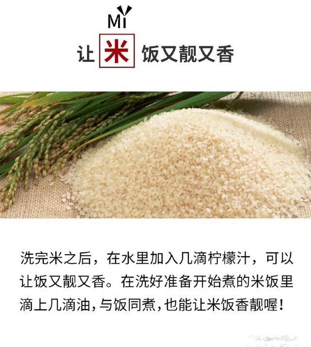 你不知道的生活常识，你必须要知道的生活小常识