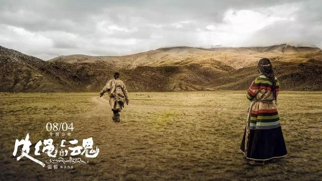 皮绳上的魂深度解析，皮绳上的魂一场关于