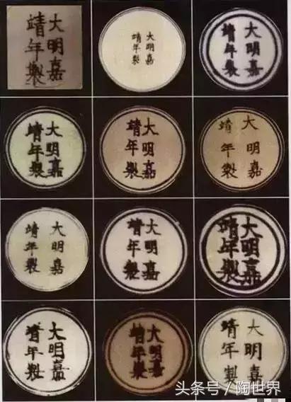明清瓷器款识大全图解，趣味深长的明清两代瓷器款识