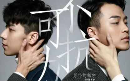 不可抗力之爱上你，瑞秋和盖文吻戏（日常比剧中更甜的CP）