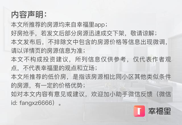 晋州楼盘最新消息，晋州还没买房的恭喜