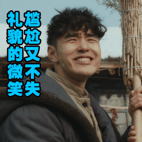 张一山李现的身材谁最好，张一山韩东君李现