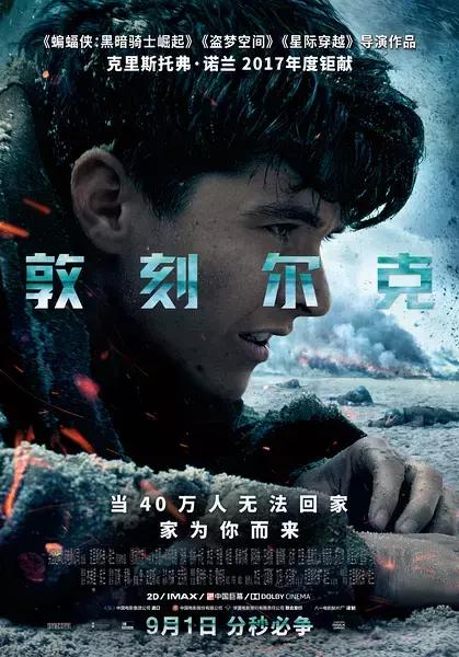 战狼2票房多少亿，目前战狼2全球总票房多少亿了（我们有票房50亿的《战狼2》、《你好）