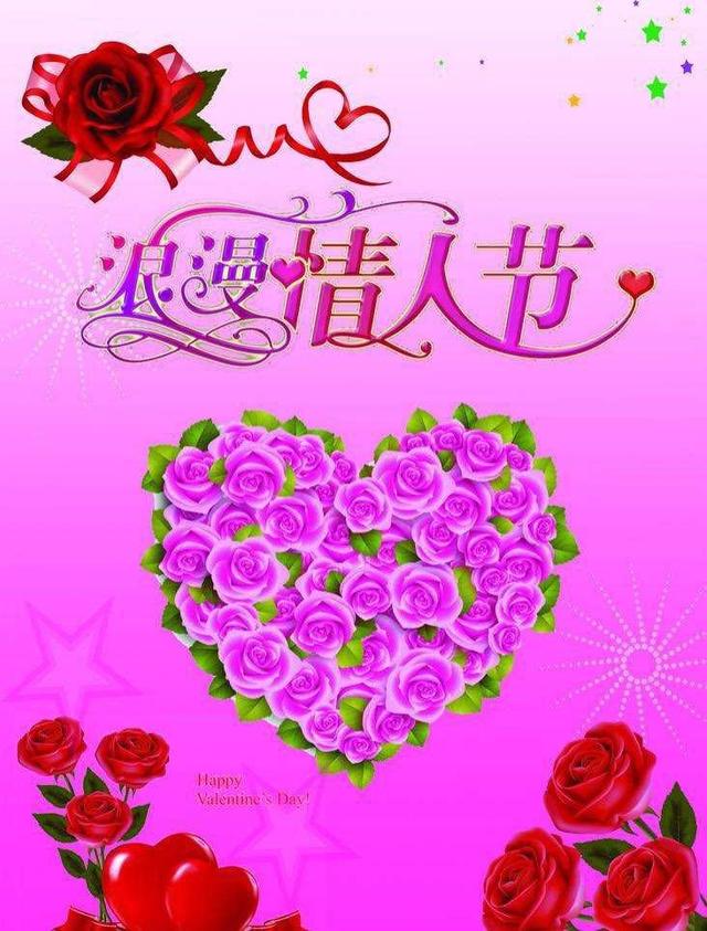 情人节送什么礼物给男朋友情人节了，该给自己的老婆或女朋友，买什么礼物哪